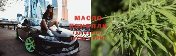 меф VHQ Бородино